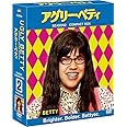 アグリー・ベティ シーズン2 コンパクト BOX [DVD]