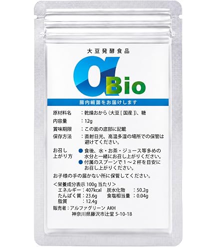 Amazon | マメビオ マメビオプラス 30カプセル＆マメビオフローラル 40