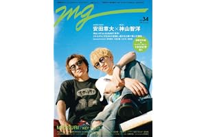 週刊ＴＶガイド関東版2026年10月25日号増刊 MG（NO.34）
