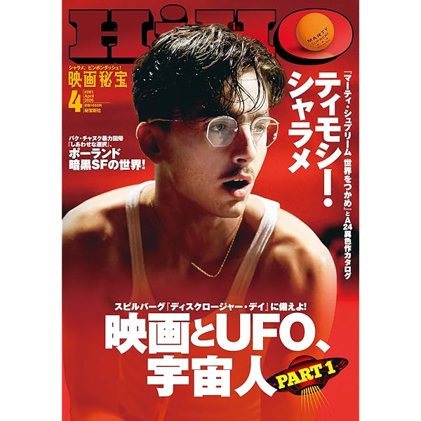 Amazon.co.jp: ヒストリー・オブ・マッドマックス 映画の超暴力