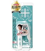 Amazon.co.jp: キコラボメイク うるプチ ふたえ 1個 (x 1) ブルー