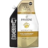 パンテーン エクストラダメージリペアコンディショナー 詰め替え 超特大 2Kg 大容量 切れ毛・枝毛等のダメージに 【Amazon.co.jp限定】