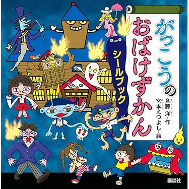 Amazon.co.jp 売れ筋ランキング: undefined の中で最も人気のある商品です
