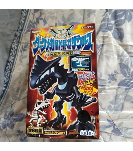 Amazon.co.jp: ほねほねザウルス復刻版SP 第1弾・第2弾 全種類 箱付き