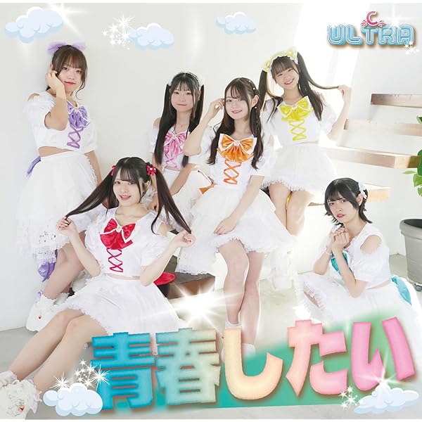 中古】 キスがスキ/CDシングル（12cm）/SPRL-0147