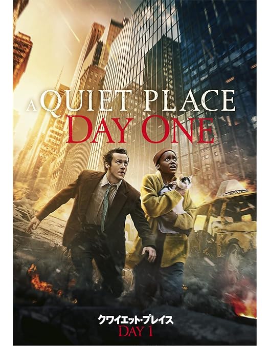 Amazon.co.jp: クワイエット・プレイス [DVD] : エミリー