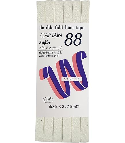 Amazon | CAPTAIN88 キャプテン ふちどり テトロン バイアステープ 8mm