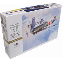 ハセガワ 1/32 日本陸軍 中島 キ84 四式戦闘機 疾風 プラモデル ST24 6g7v4d0 Amazon | 1/32中島 キ84 四式戦闘機 疾風 | プラモデル 通販