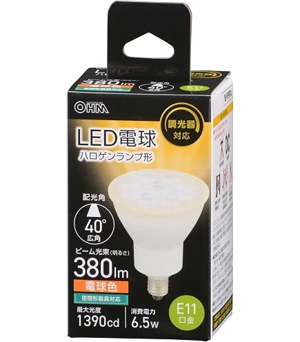 Amazon.co.jp: 東芝 JDR110V75W/K5S ネオハロビームE 狭角 : ホーム