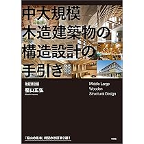 建築関係の本をまとめ売り 建築関係の本をまとめ売り 最終値下】建築本 セット 作品集 ZX75US-