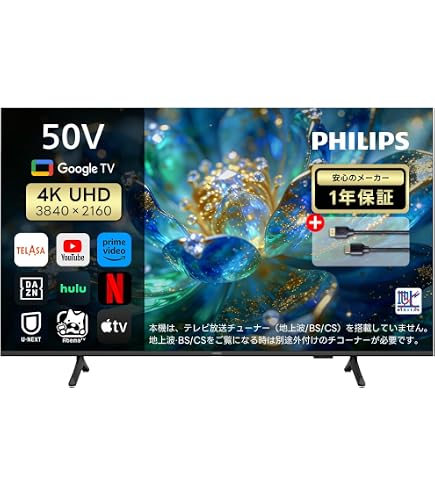 Amazon.co.jp: Sharp AQUOS LC-50US5 50V LCD TV 4K Low Reflectivity