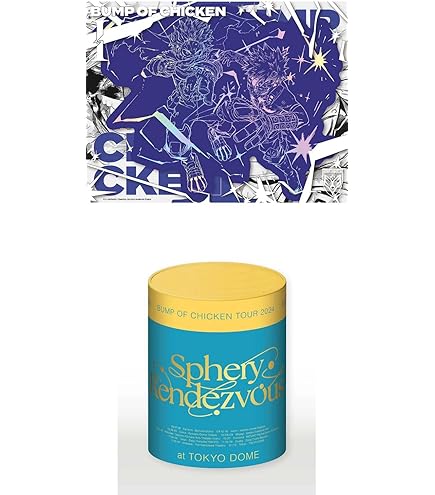 Amazon.co.jp: 【ストア限定盤】BUMP OF CHICKEN (バンプオブチキン