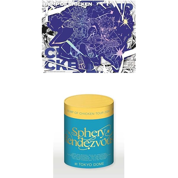 Amazon.co.jp: 【Amazon.co.jp限定】BUMP OF CHICKEN TOUR 2024 Sphery