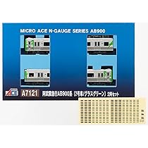 マイクロエース A7120 阿武隈急行 AB900系第一編成2両セット　Nゲージ マイクロエース A7120 阿武隈急行 AB900系 第一編成 2両セット