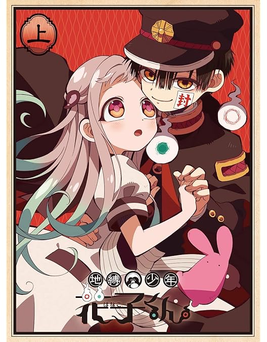 Amazon.co.jp: 地縛少年花子くん2 BD-BOX(特典なし) [Blu-ray] : 緒方