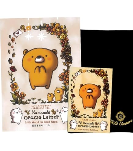 Amazon | くまっちおらくるれたー ｜ Ame ｜ カード48枚 解説