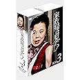 家政婦は見た! DVD-BOX3