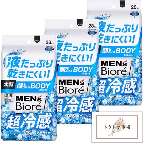 Amazon.co.jp: 【6個セット】メンズビオレ ボディシート 極冷感タイプ