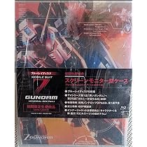 Amazon.co.jp: 機動戦士Zガンダム メモリアルボックス Part.I (特装