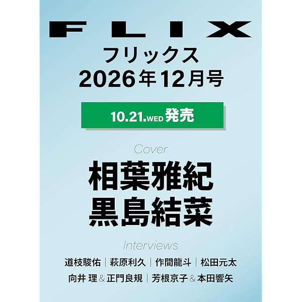 Amazon.co.jp: 【Amazon.co.jp限定】『マイガール』Blu-ray BOX