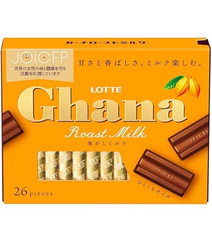 Amazon | 明治ハイミルクチョコレートBOX | 明治 | 板チョコ・チョコ