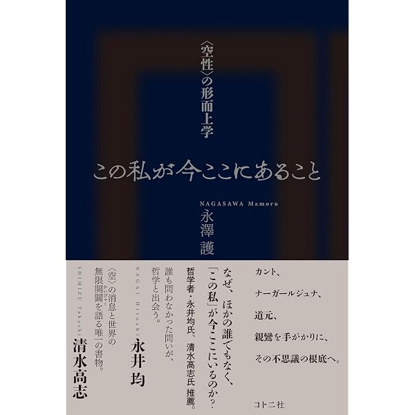 プラトンと資本主義 (1982年) |本 | 通販 | Amazon