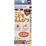 くもんのこどもえんぴつ 6B