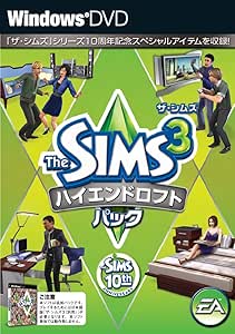 Amazon Co Jp ザ シムズ3 ハイエンドロフトパック ゲーム