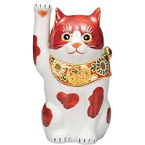 九谷焼　招き猫　右手挙げ　　赤 Amazon.co.jp: 九谷焼 招き猫 置物 招福 金運 右手 高さ19.5cm 6号 赤
