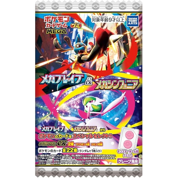 セット　雑誌ポケモンファン94号　未開封　3冊セット Amazon.co.jp: ポケモンファン(94) 2025年 09 月号 [雑誌