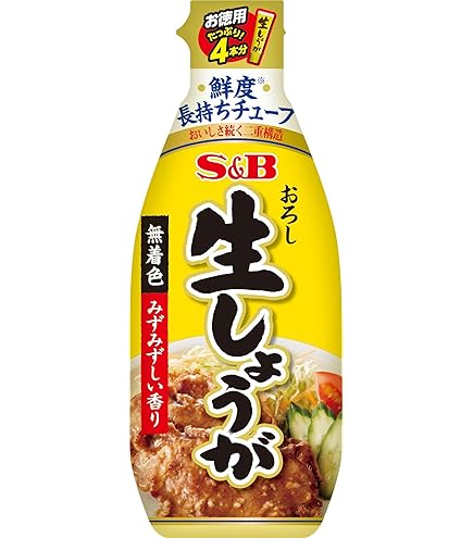Amazon | 和風香辛料 S&B 一味唐がらし 15g | S&B | 唐辛子 通販