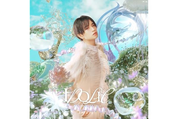 【メーカー特典あり】IDOLIC (通常盤) - 中島健人 (「IDOLIC」オリジナルフォトカード(通常盤絵柄)付) [INPOST06号封入商品]