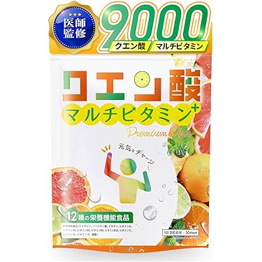 【9袋set】☆新品未開封☆スリビア☆見つけたら間違いなくかっておきたいサプリ 9袋set】☆新品未開封☆スリビア☆見つけたら間違いなくかって