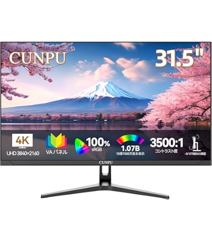 Amazon.co.jp: Acer モニター OmegaLine ET322QKwmiipx 31.5インチ VA