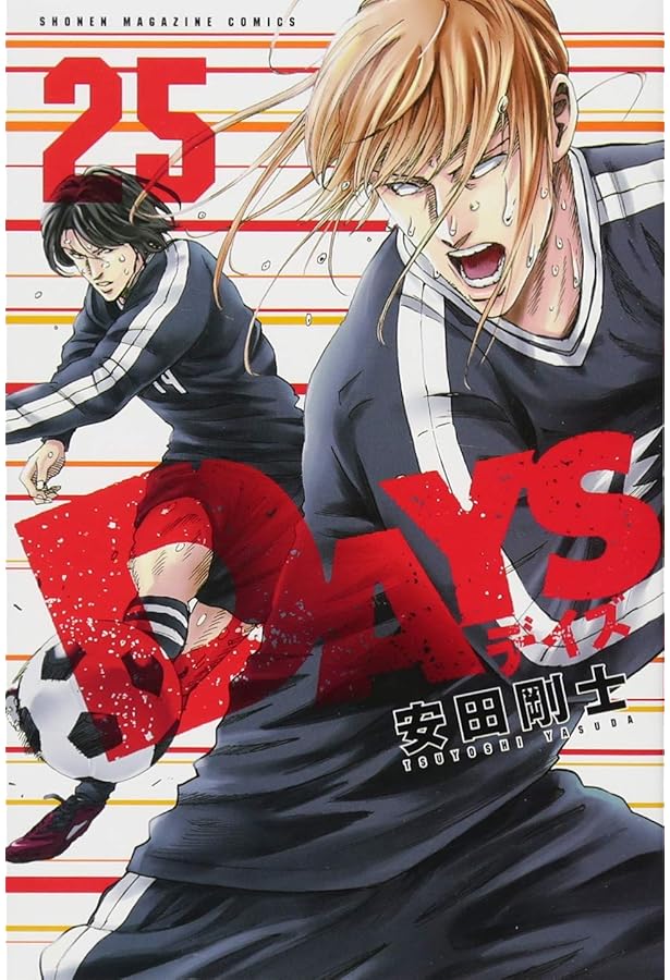 DAYS(26) (少年マガジンコミックス) | 安田 剛士 |本 | 通販 | Amazon