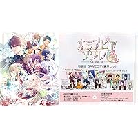 Amazon.co.jp: 【Amazon.co.jpエビテン限定】オランピアソワレ