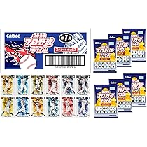 Amazon.co.jp: カードファイル カードアルバム トレカファイル プロ