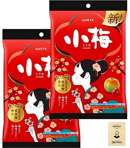 Amazon.co.jp: ロッテ 小梅 60g×4袋 : 食品・飲料・お酒