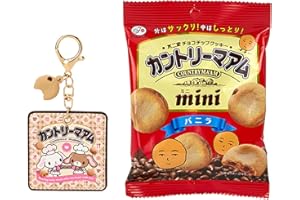 サンリオ(SANRIO) カントリーマアム&キーホルダー シュガーバニーズ 597252