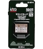 Amazon | KATO サウンドボックス (サウンドカード別売) 22-102