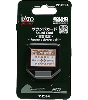Amazon | カトー(KATO) KATO ゲージ サウンドカード レール