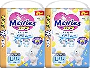 【パンツ Lサイズ】メリーズさらさらエアスルー (9~14kg)112枚 (56枚×2) [ケース品] 【Amazon.co.jp限定】