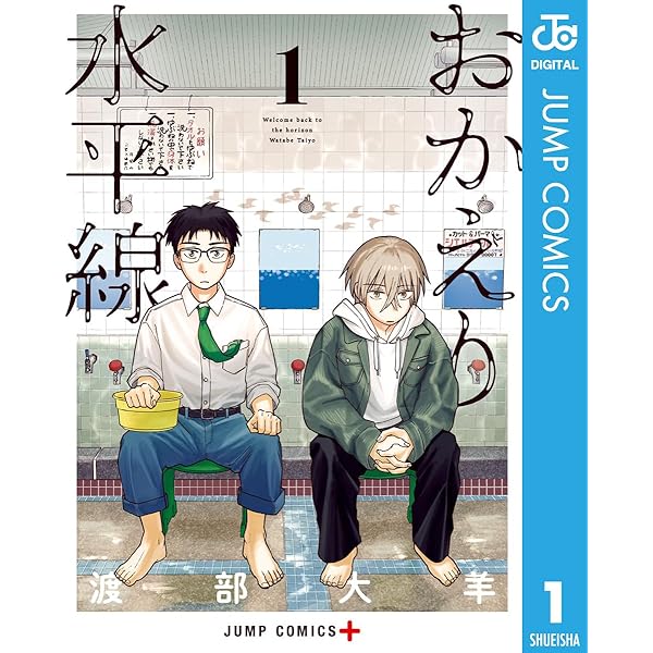 Amazon.co.jp: ジジジイ (モーニングコミックス) eBook : 小山宙