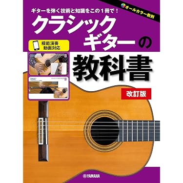 やさしいコンピュ-タ活用法 授業に役立つ指導のポイントと実際例　新しい音楽教育/音楽之友社/揖保小学校（竜野市立）（ペーパーバック） 月刊誌・季刊誌 教育音楽［季刊誌］ - 音楽之友社