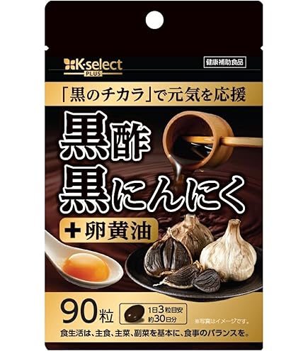 Amazon | だいにち堂 発酵黒にんにく酢卵黄 60粒 | 株式会社だいにち堂