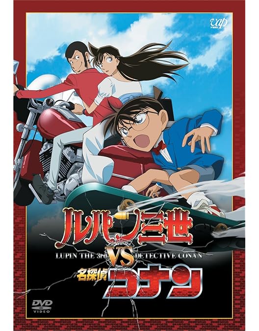 劇場版 名探偵コナン 少年写真新聞 レア 希少品 非売品 特大 ポスター