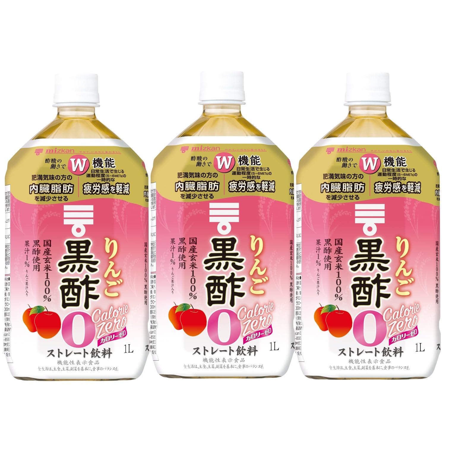 【タイムセール】【756円（定期便718円）】 ミツカン りんご黒酢 カロリーゼロ 機能性表示食品 飲むお酢 黒酢ドリンク 1000ml×3本