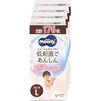 Amazon.co.jp: 【低刺激でお肌にやさしい】ムーニーマン 低刺激で