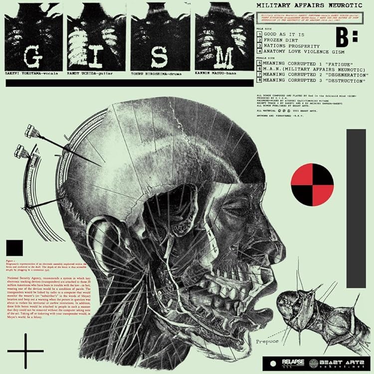 m*t様 GISM LP・CDセット m*t様 GISM LP・CDセット 2025年最新