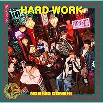 Amazon.co.jp: 【メーカー特典あり】HARD WORK 4形態セット (CD+Blu